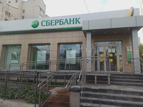 Банки в Жуковском: адреса отделений и телефоны (2026) Банки в Жуковском: адреса отделений и телефоны (2026)