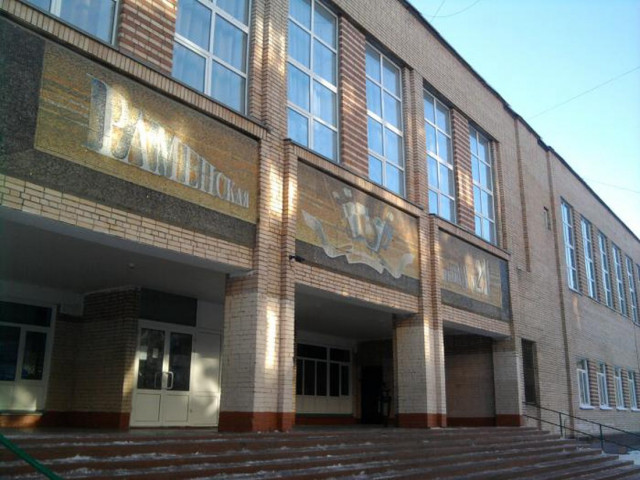 Дошкольное отделение школы № 21 в Раменском: ул. Советская, 36 (2026) Дошкольное отделение школы № 21 в Раменском: ул. Советская, 36 (2026)