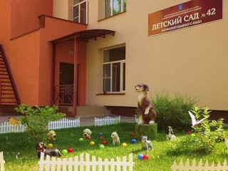 Детский сад № 42 в Раменском: ул. Новостройка, 7 (2026)
