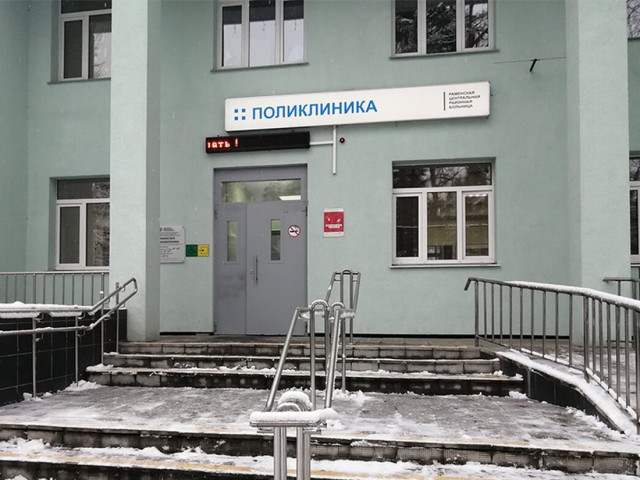 Ильинская поликлиника в Ильинском: адрес и телефон 2026